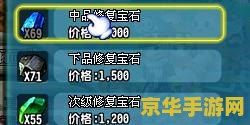 网游之绝世游戏