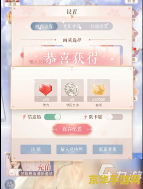 原神兑换礼包码7月经验卡 建议：原神7月经验卡兑换码，助你快速升级！