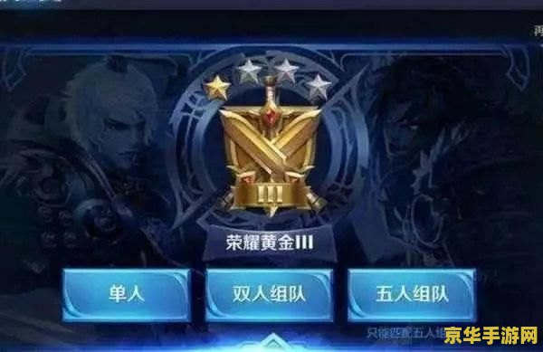 王者荣耀十连胜送什么 王者荣耀十连胜的奖励：荣耀与成就的象征