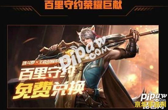 英雄联盟斯维因无限火力 英雄联盟斯维因无限火力：掌控乌鸦的黑暗魔法