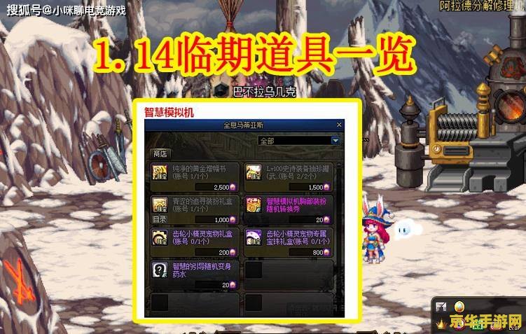 建议：DNF模拟器：再现经典地下城决斗