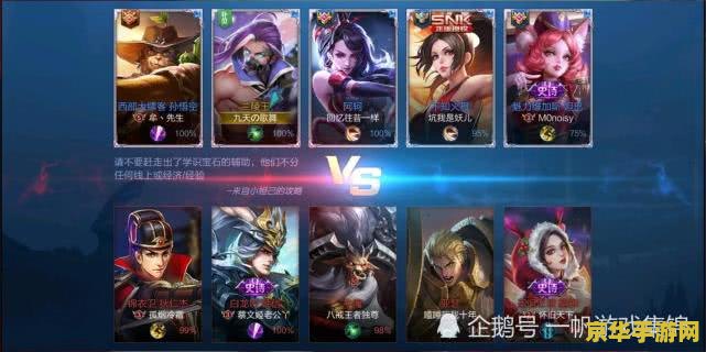 神奇蜘蛛侠2 神奇蜘蛛侠2- 城市守护者的归来