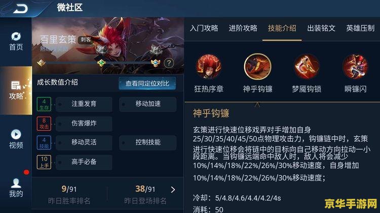 仙剑奇侠传5秘籍 仙剑奇侠传5秘籍：探索隐藏要素与高手进阶之道**
