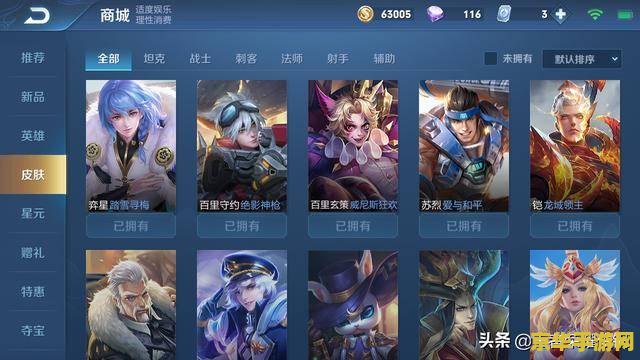 原神钓的鱼多久刷新