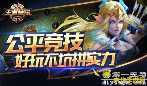 王者荣耀队长如何拉人 建议:王者荣耀队长如何高效拉人,提升队伍战斗力 王者荣耀队长如何拉人 建议:王者荣耀队长如何高效拉人,提升队伍战斗力