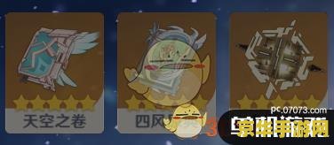 原神凝光四星武器排行 凝光四星武器排行：解析各武器的优劣与选择