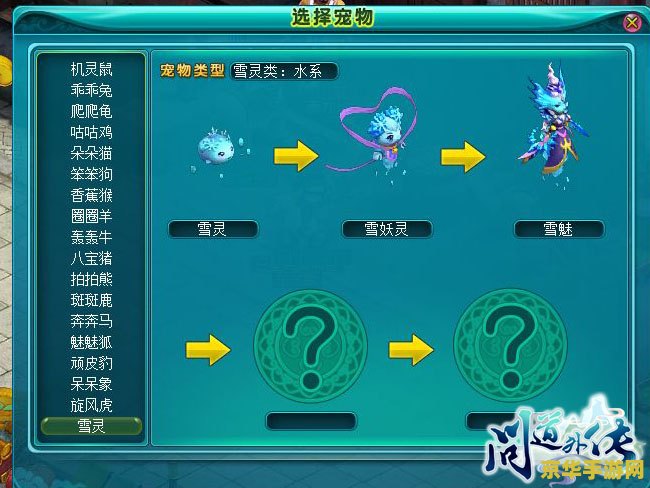 建议：宠物连连看3.1无敌版—— 轻松休闲的宠物主题连连看游戏