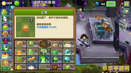 建议：西游大战僵尸2无敌版—— 经典西游与僵尸元素的完美结合