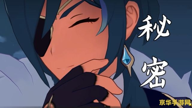 原神写下一切命运之人 建议：原神：写下一切命运之人