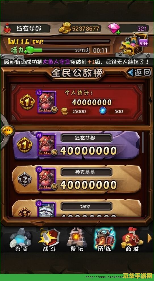 王者荣耀典韦拿的斧头叫什么 王者荣耀典韦拿的斧头叫什么**
