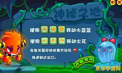 洛克王国魔力猫 洛克王国之魔力猫：一段奇妙的冒险之旅