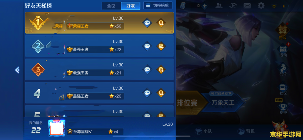 为什么王者荣耀会匹配到坑货