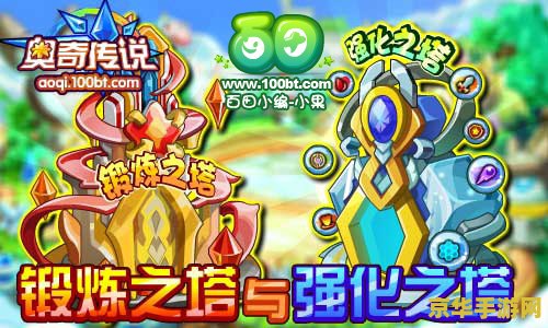 建议：赛尔号阿蓝多：探索未知的海洋世界