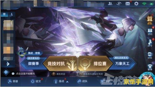 王者荣耀廉颇如何挣钱 建议：王者荣耀：廉颇的赚钱之道