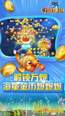 斗战神 埋骨之地 游戏名称：斗战神：埋骨之地