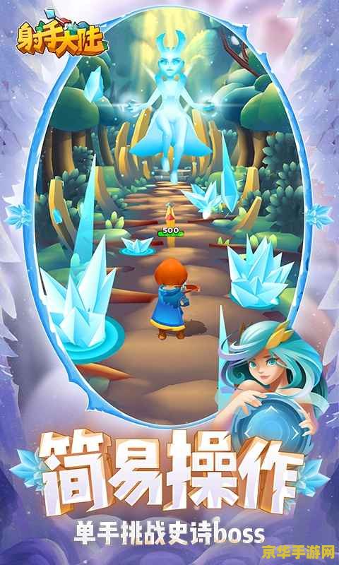 建议：洛克王国玛雅：神秘的魔法世界与冒险之旅