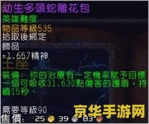 原神雷神天赋介绍图片 建议：原神雷神天赋介绍：掌握雷电之力的神秘力量