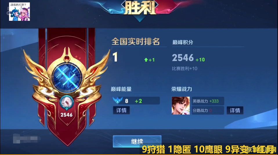 建议：王者荣耀人物如何变强：提升实力，成为荣耀王者