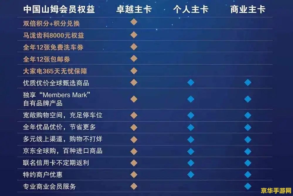 洛克王国魅惑可叮 洛克王国：魅惑可叮