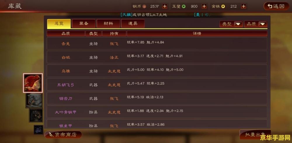 英雄联盟手游冬日试炼 英雄联盟手游冬日试炼