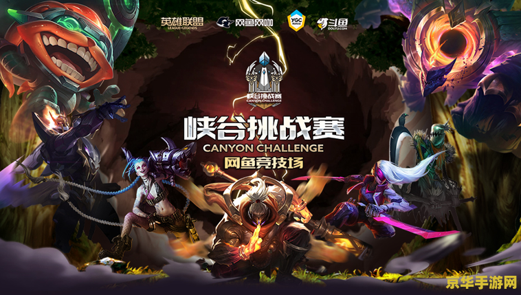 **英雄联盟凯南皮肤哪个好**