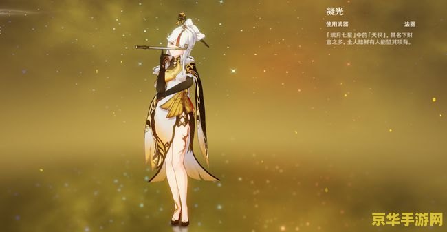 原神雨奇晴好怎么获得 建议：原神雨奇晴好角色获取指南