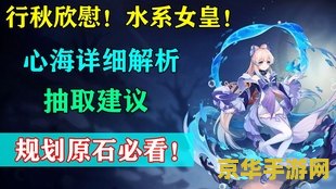 原神甘金岛雷神瞳怎么拿 建议：原神：甘金岛雷神瞳获取指南