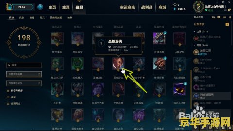 造梦西游3大闹天宫 造梦西游3大闹天宫