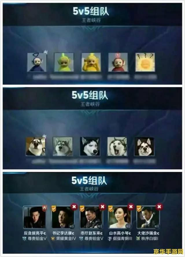 王者荣耀如何绑定大王卡 王者荣耀如何绑定腾讯大王卡，享受游戏特权