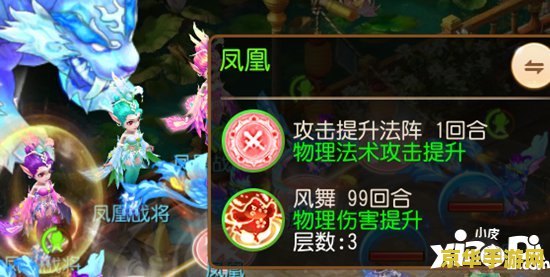 建议：梦幻西游手游化生寺：佛法无边，慈悲为怀