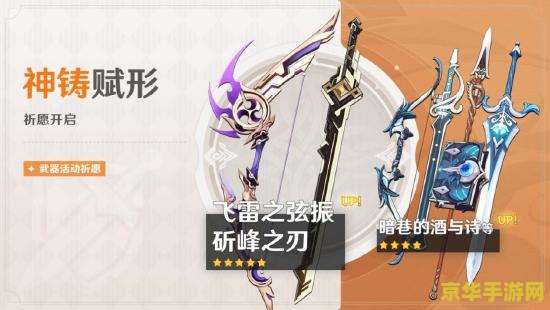 原神完整的任务列表 原神完整的任务列表