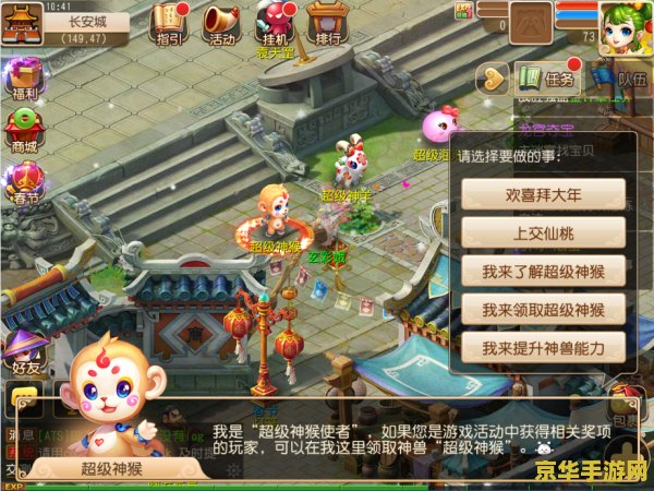 建议：西游大战僵尸2无敌版——西游传奇与僵尸挑战的完美结合