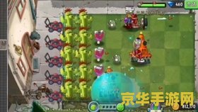 建议：西游大战僵尸2无敌版——西游传奇与僵尸挑战的完美结合