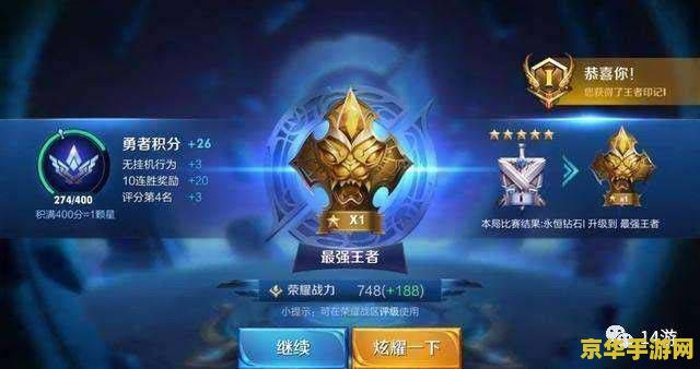 原神透明头像 原神透明头像：游戏内独特的视觉艺术