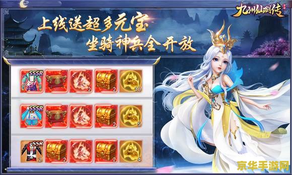 剑侠情缘3配置 剑侠情缘3：配置要求与优化指南