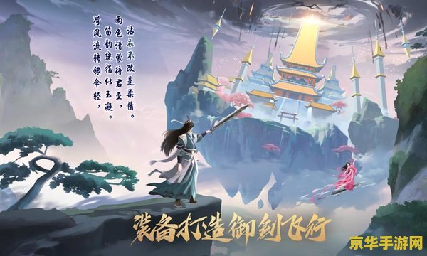 仙侠世界好玩吗 建议：仙侠世界：探索仙侠之旅，体验奇幻人生