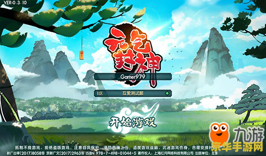原神吸欧气 建议：原神欧气吸不停，探索神秘世界的冒险之旅
