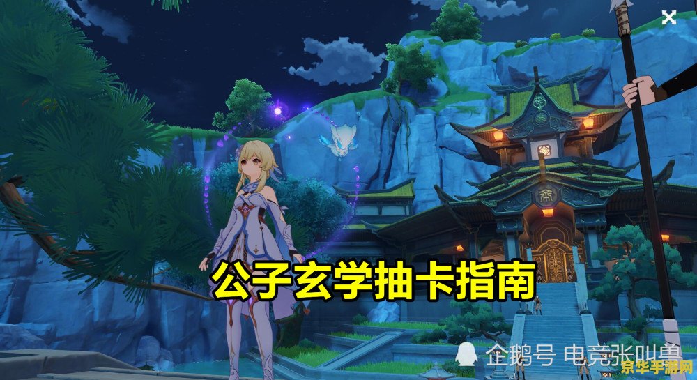 原神吸欧气 建议：原神欧气吸不停，探索神秘世界的冒险之旅