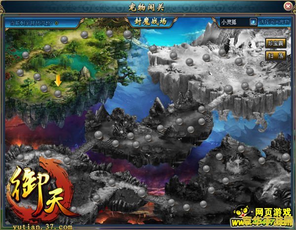 原神磐岩结绿满精 建议：原神：磐岩结绿满精，探索绿色宝石的神秘力量