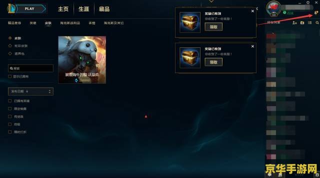 lol精粹 建议：英雄联盟精粹：游戏中的核心要素解析