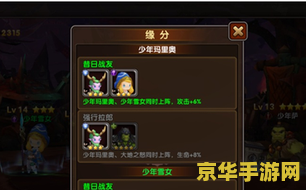 原神最详细新手攻略 建议：原神：新手入门全攻略