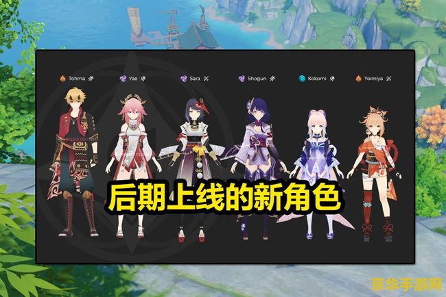 原神最详细新手攻略 建议：原神：新手入门全攻略