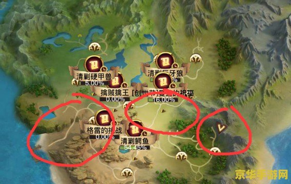 建议：原神月莲分布图及攻略解析