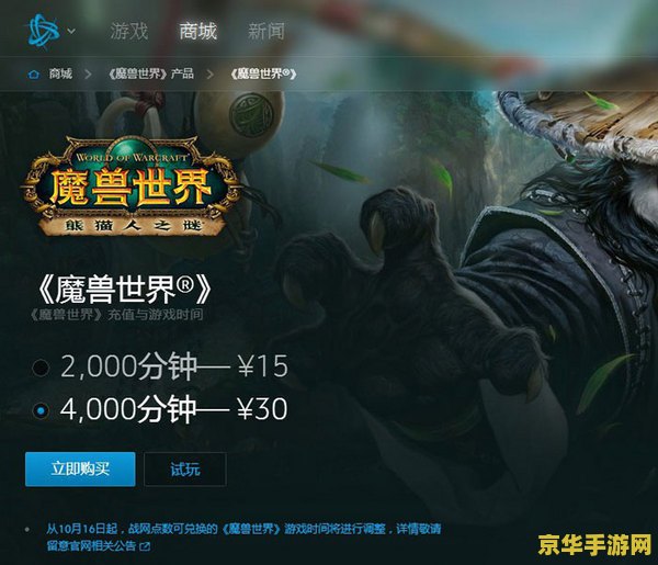 原神明日方舟角色成本 原神与明日方舟：角色成本分析