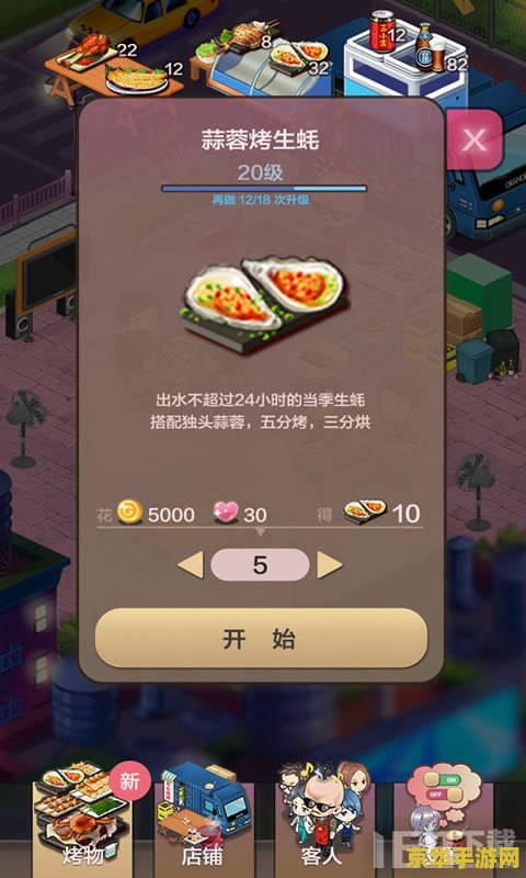 建议：起凡999礼包：玩家福利大放送，畅享游戏乐趣无极限