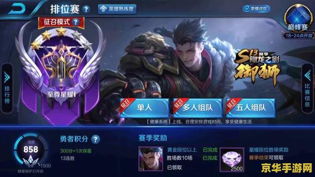 英雄联盟诅咒巨魔之王 英雄联盟：诅咒巨魔之王的崛起