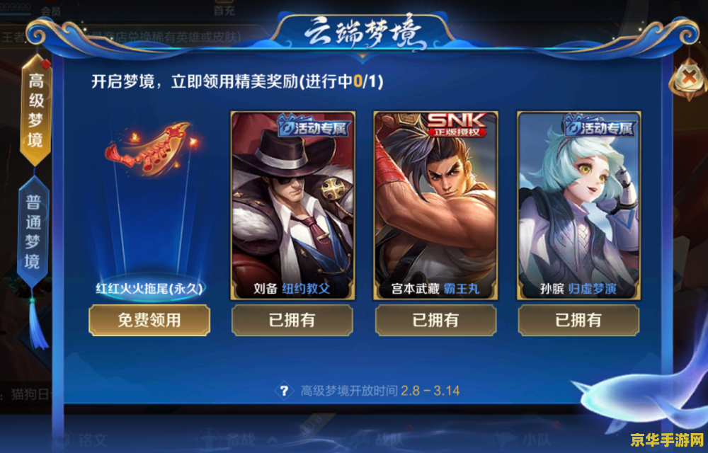 原神手游中怎么快速获得星陨矿石 原神手游中快速获得星陨矿石的攻略