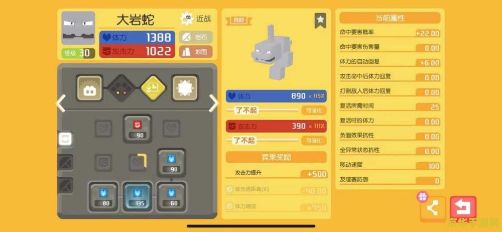 英雄联盟铁铠冥魂厉害吗？