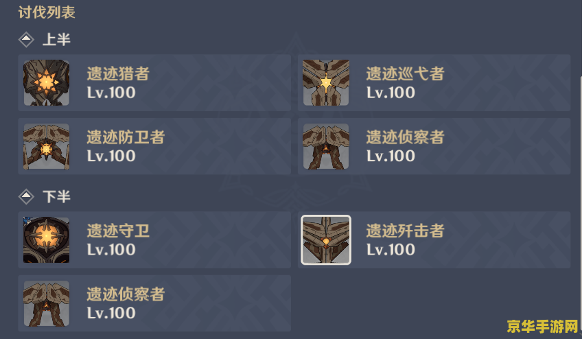 原神最简单的90副本 建议：原神：轻松攻略90副本，掌握技巧是关键