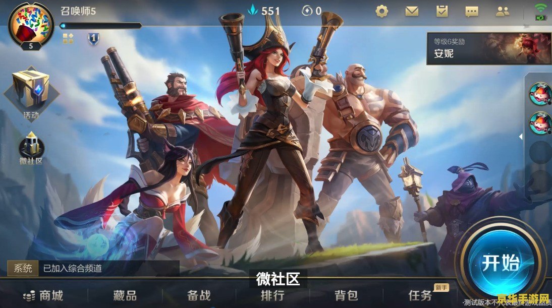 王者荣耀预约好友失败什么意思 王者荣耀预约好友失败原因解析